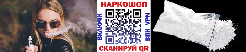 Где купить Россошь A-PVP МЕФ МЕТАДОН ГАШИШ Бошки Шишки КОКАИН