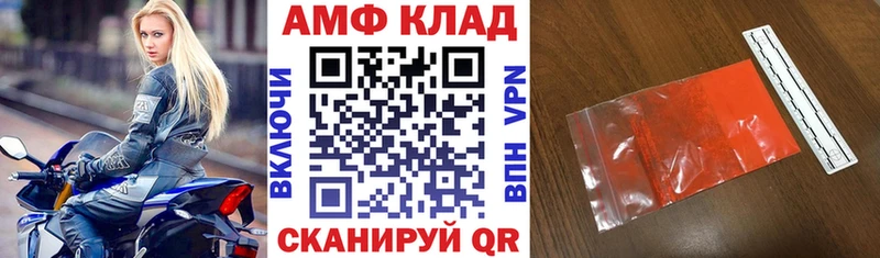 hydra ССЫЛКА  Россошь  Amphetamine Premium 