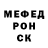 Alpha PVP СК КРИС cocaco1a
