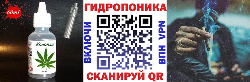 Еда ТГК конопля это телеграм Россошь