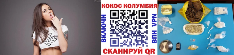 что такое Россошь КОКАИН Fish Scale