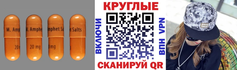 ЭКСТАЗИ 280 MDMA Россошь