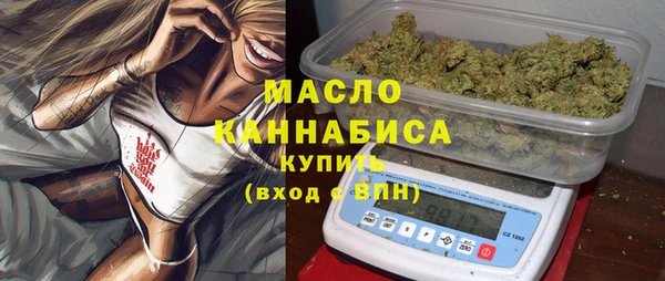 каннабис Абаза