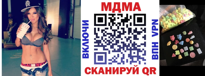 darknet официальный сайт  Россошь  МДМА кристаллы  мега как зайти 
