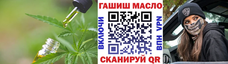 ТГК концентрат  Россошь 